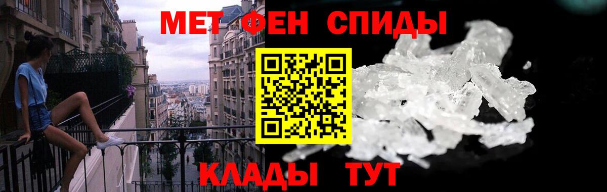 Amphetamine VHQ Тавда