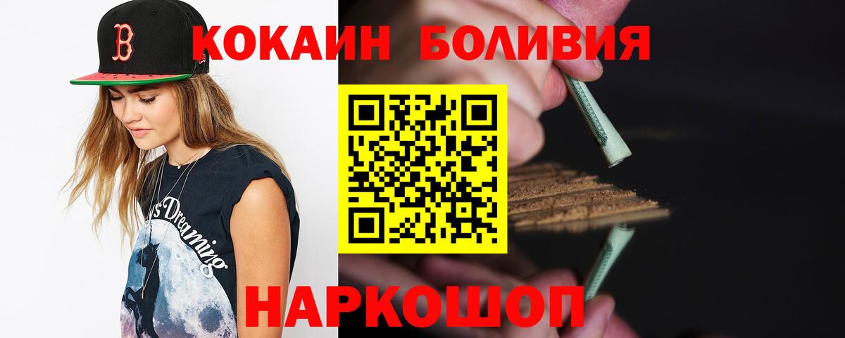 купить  цена  Вход с VPN  Тавда  КОКАИН Перу  КОКАИН VHQ 