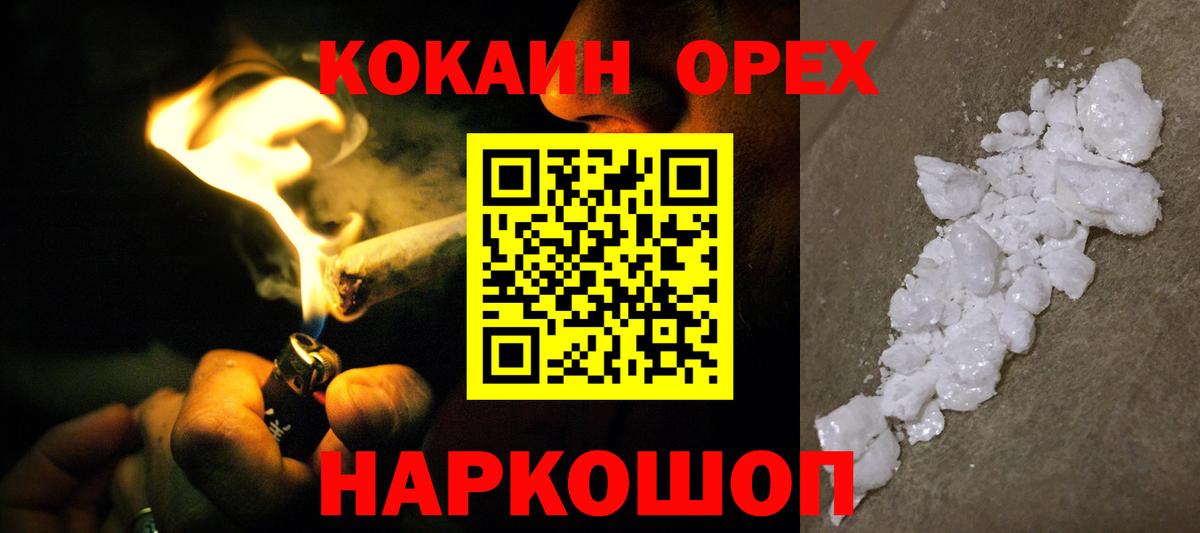 Cocaine Колумбийский Тавда