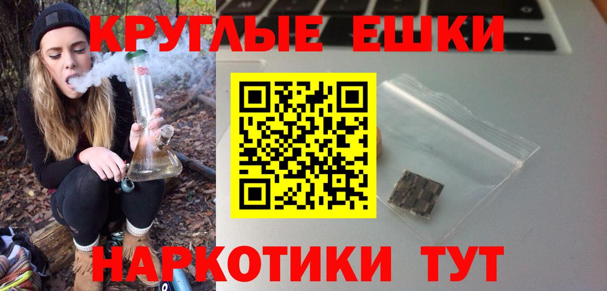 Тавда  Ecstasy таблы  Вход с VPN  Ecstasy  Экстази Punisher 