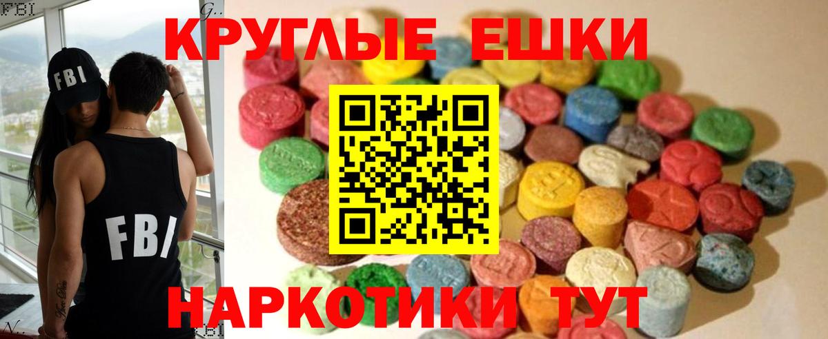 Ecstasy Punisher Тавда