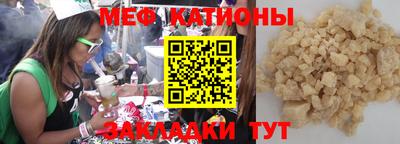 мефедрон Бузулук