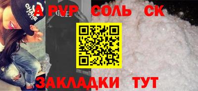 мефедрон Бузулук