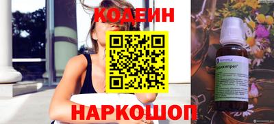 прущие грибы Будённовск
