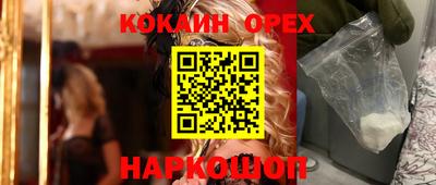 мяу мяу кристалл Бугуруслан
