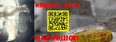 прущие грибы Будённовск