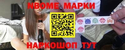 мефедрон Бузулук