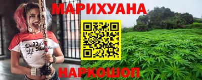 мяу мяу кристалл Бугуруслан