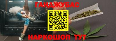мяу мяу кристалл Бугуруслан