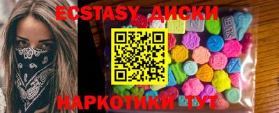 мефедрон Бузулук
