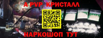 мяу мяу кристалл Бугуруслан