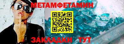 мяу мяу кристалл Бугуруслан