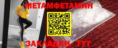 мяу мяу кристалл Бугуруслан