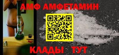 мяу мяу кристалл Бугуруслан