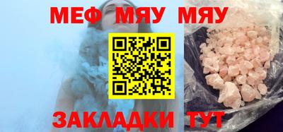 прущие грибы Будённовск