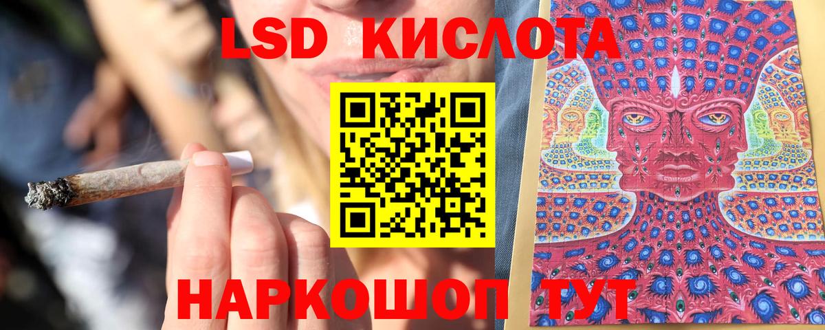 Марки N-bome 1,8мг Тавда