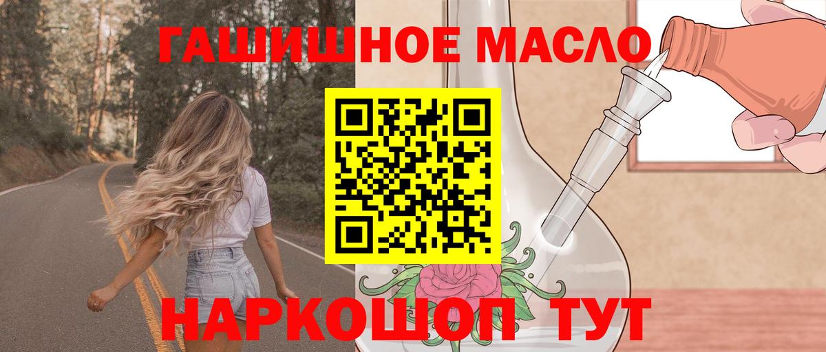 Дистиллят ТГК вейп с тгк  Вход с VPN  ТГК Wax  Тавда 