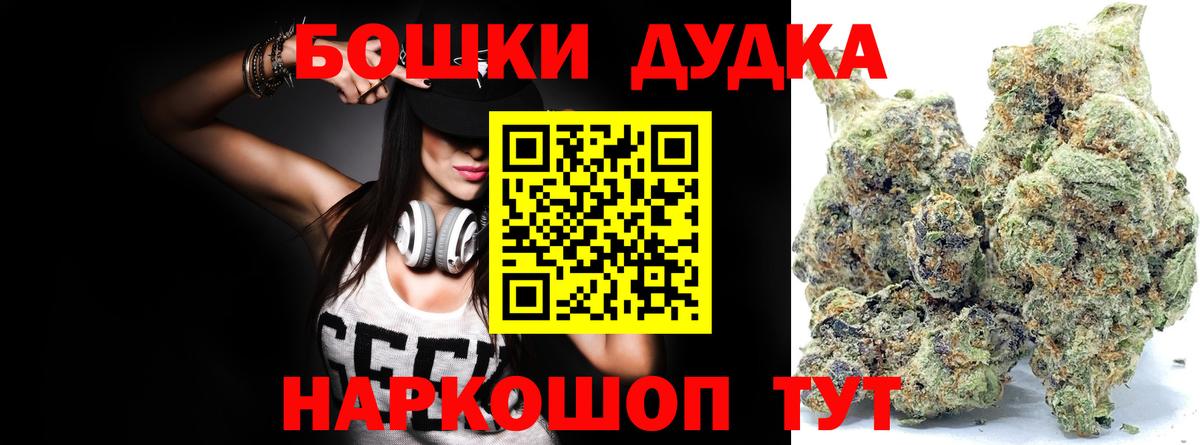 Конопля сатива  Канабис SATIVA & INDICA  Шишки марихуана гибрид  Тавда  Вход с VPN 